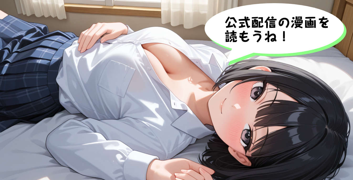 Hitomi raw