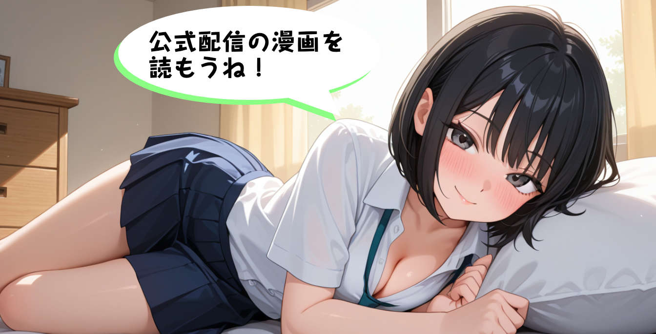 Hitomi raw