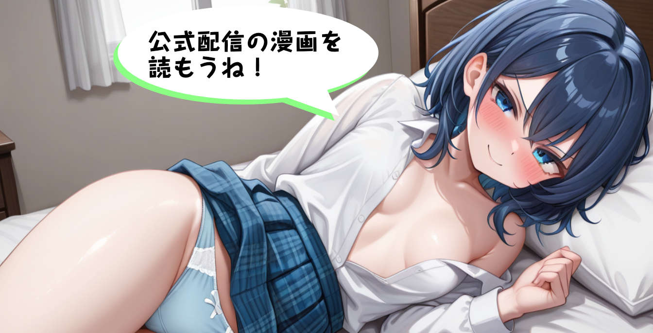 Hitomi raw