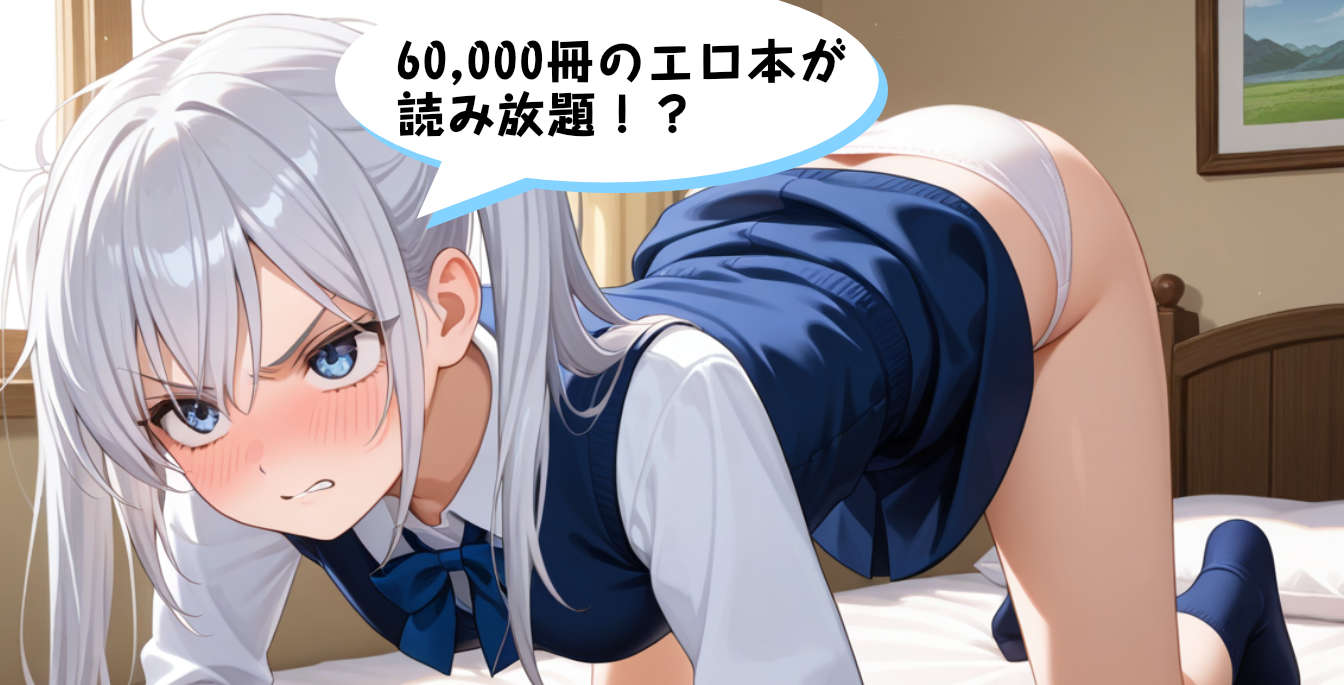 Hitomi raw