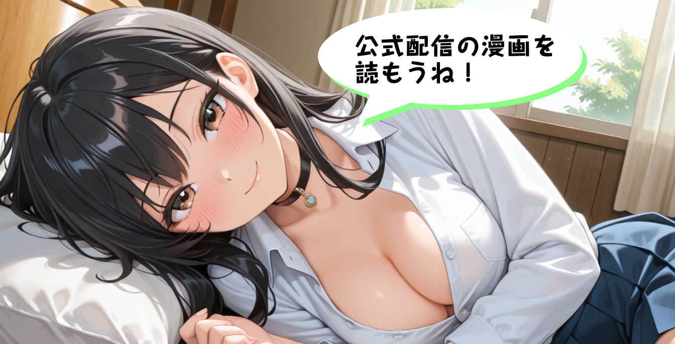 Hitomi raw