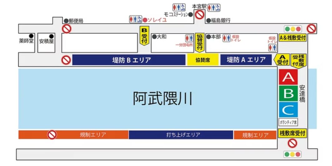 本宮市夏祭り2025交通規制マップ