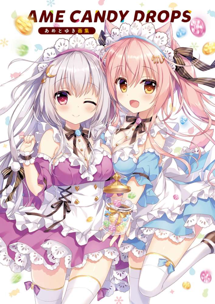 AME CANDY DROPS あめとゆき画集