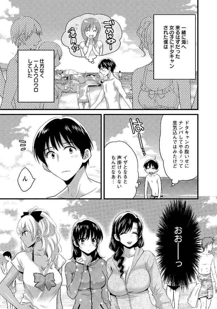 にーづまお背中流します 2