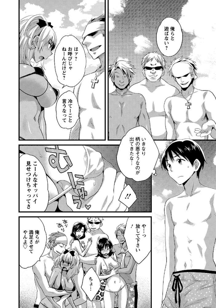 にーづまお背中流します 2