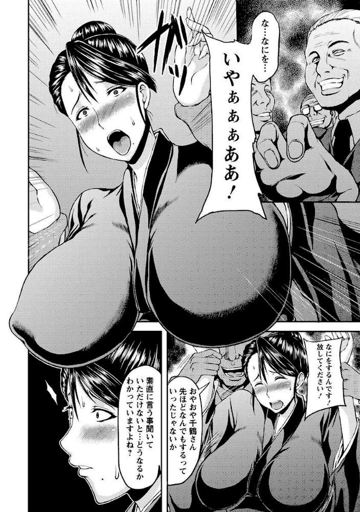 美駄肉艶奴