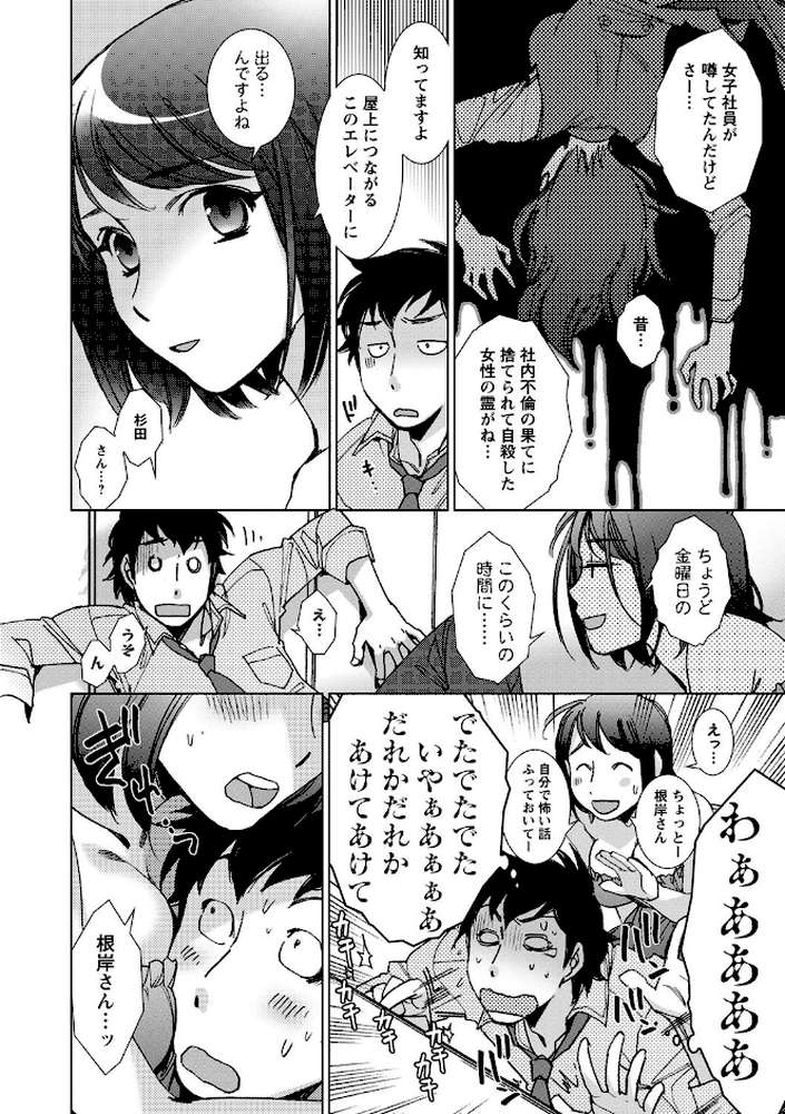 幸福荘の優しい恋人