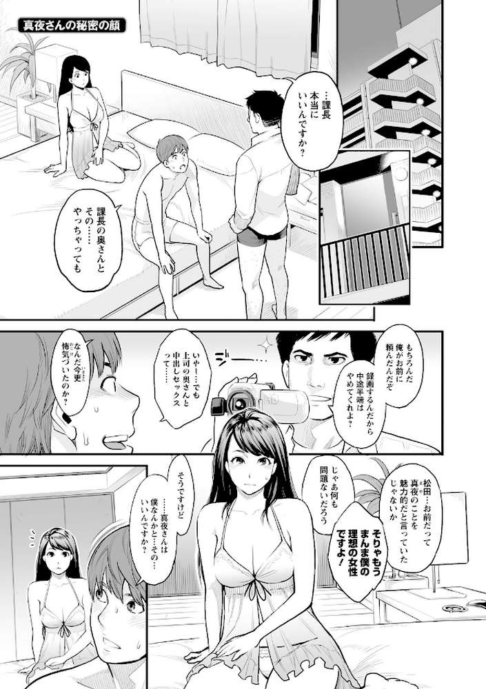 絶頂欲求