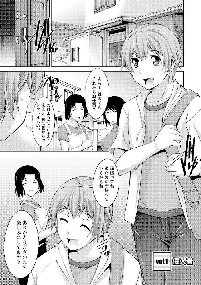 あねかの