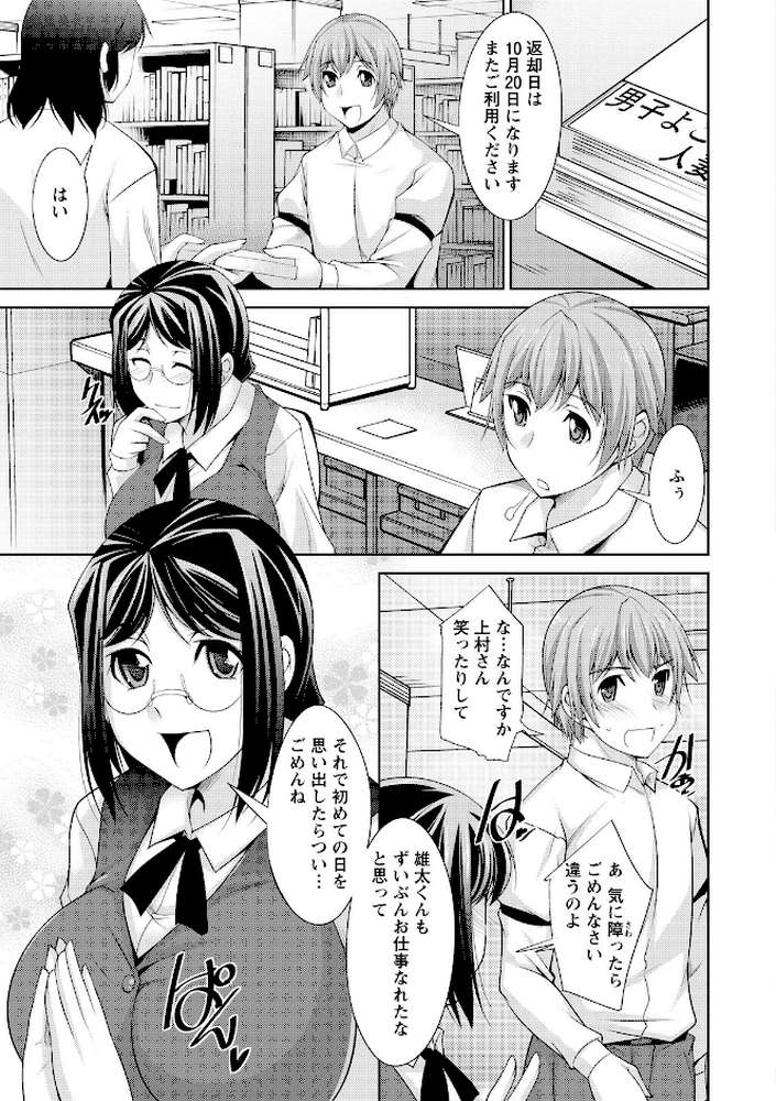 あねかの