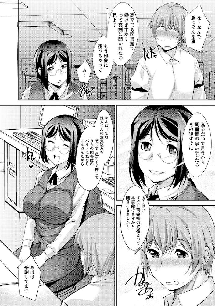 あねかの