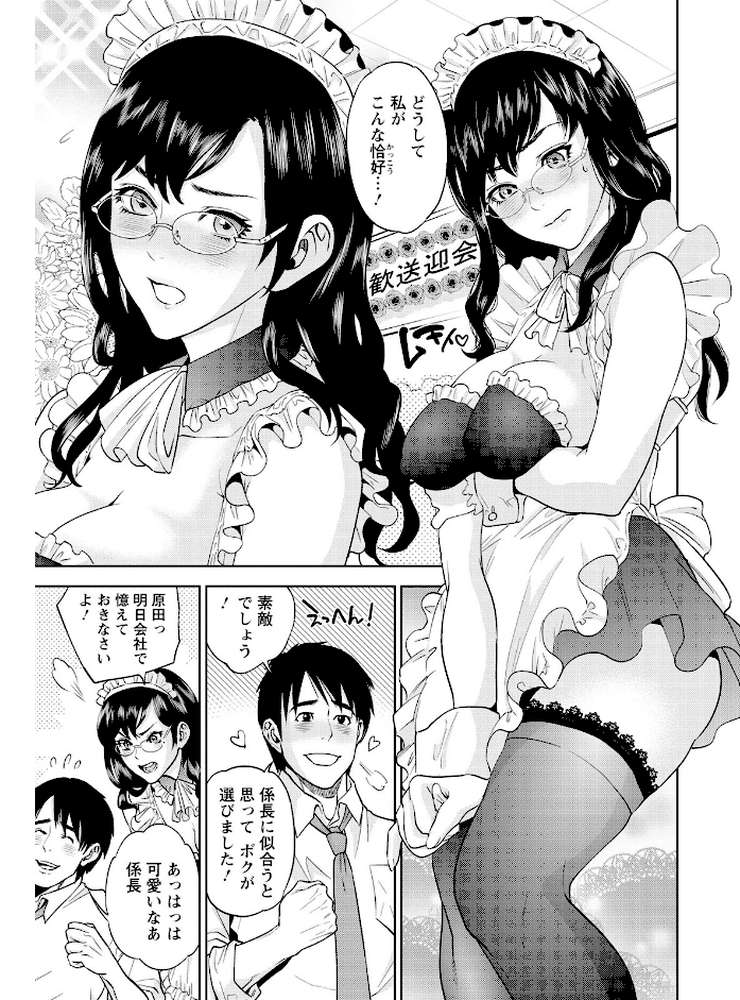 なかだしメモリアル
