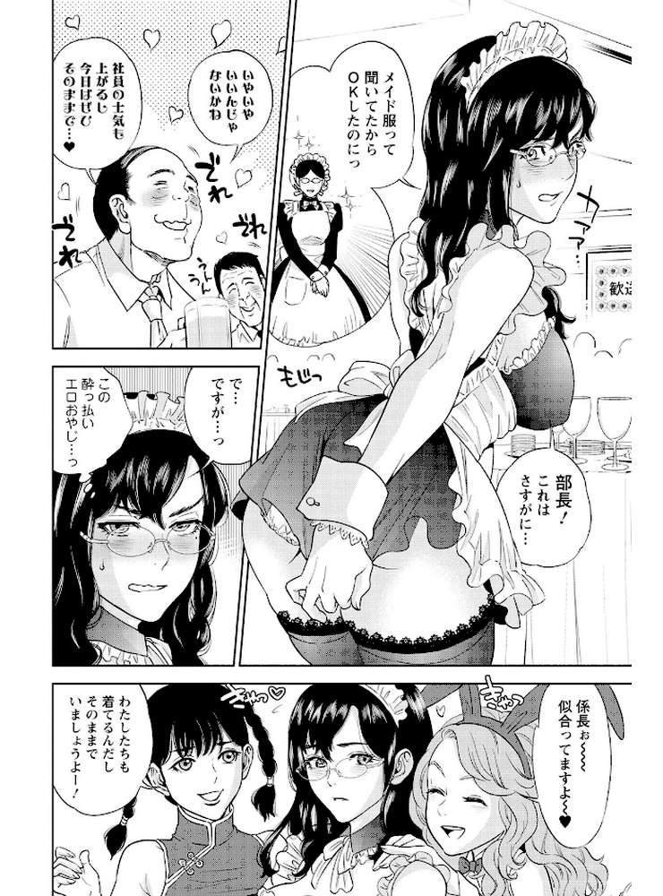 なかだしメモリアル