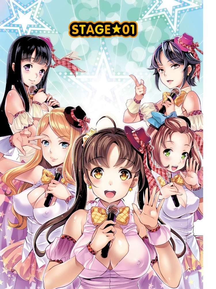 哀ドル伝説きらり☆