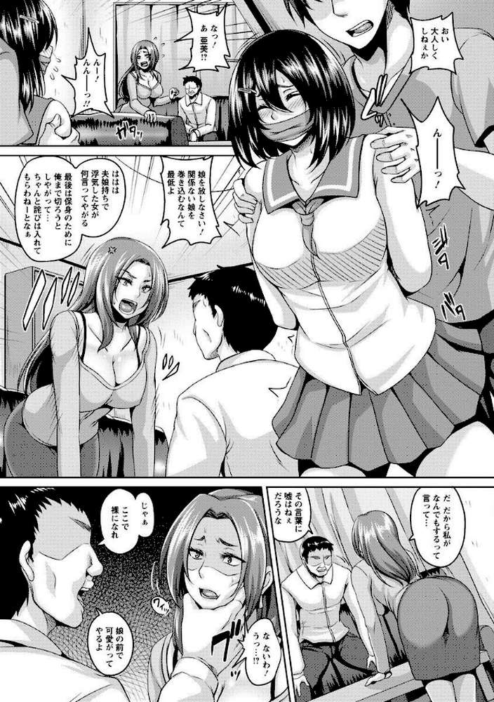 全穴媚薬調教 肉便器コレクション