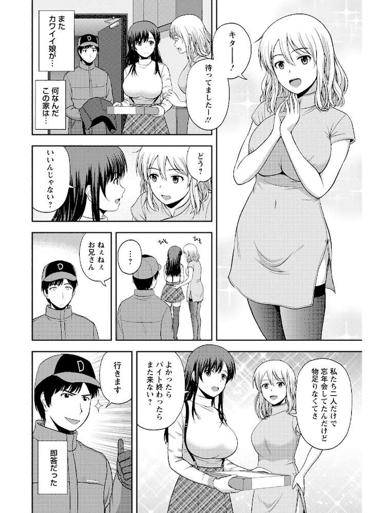 ハニーポット