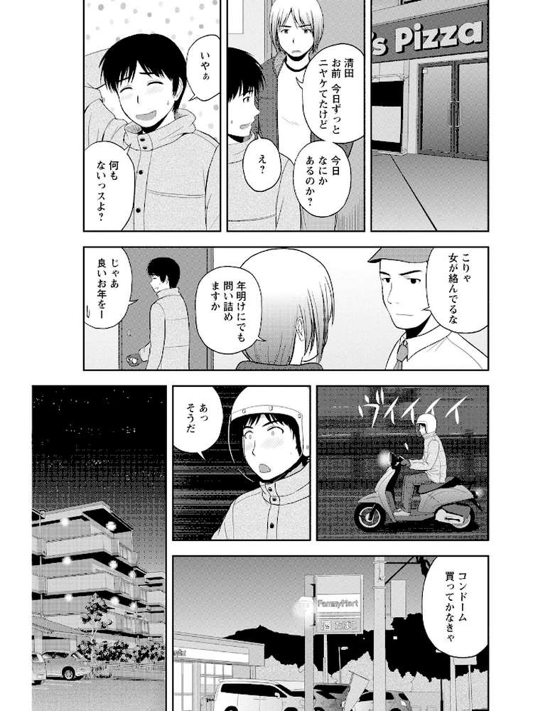 ハニーポット