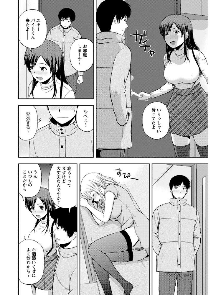 ハニーポット