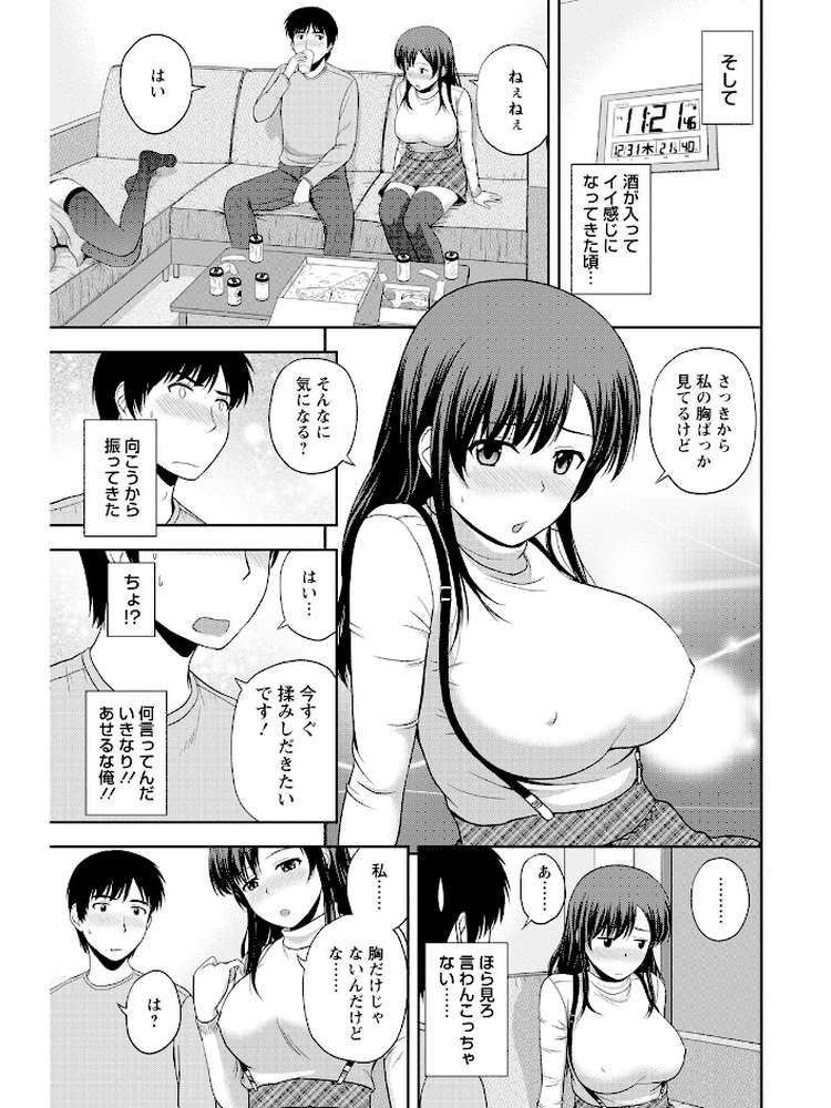 ハニーポット