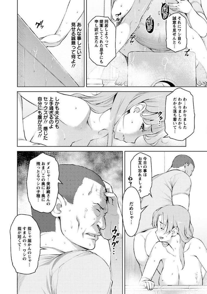 妻色いんび