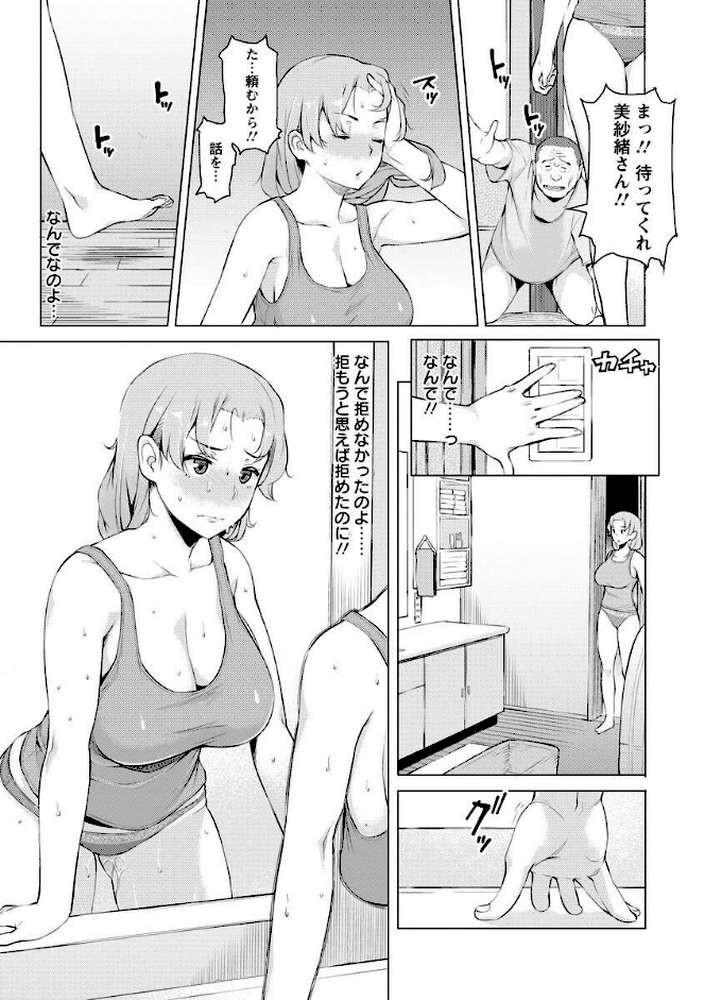 妻色いんび