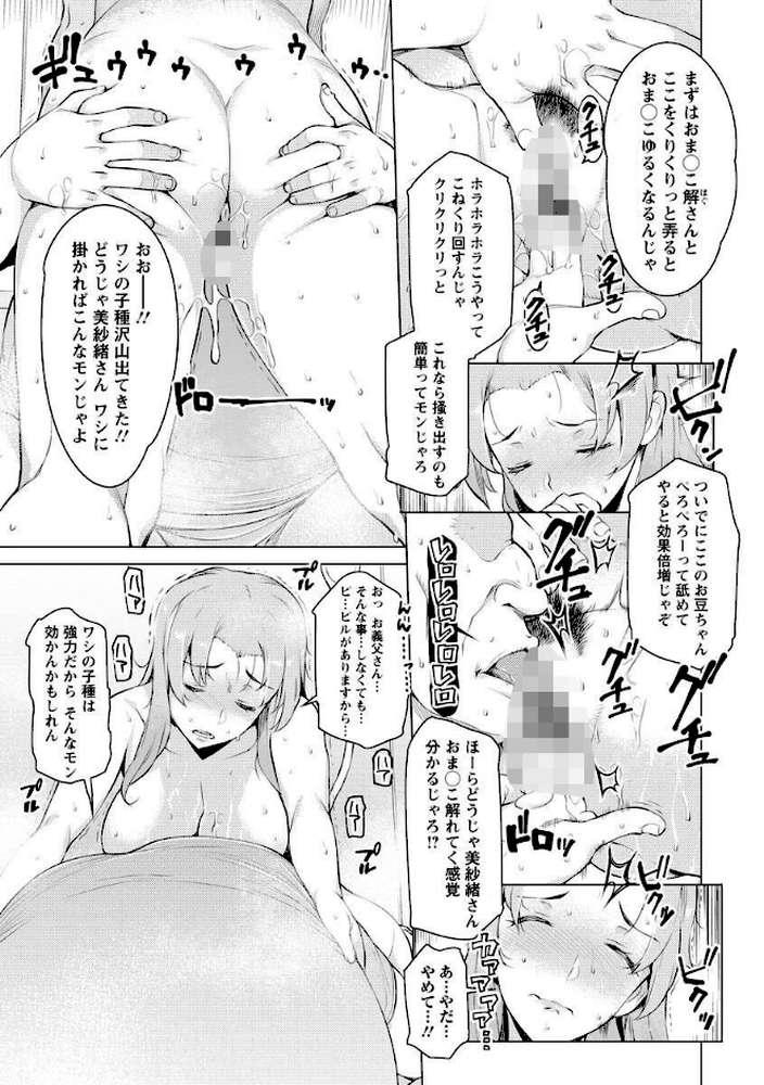 妻色いんび