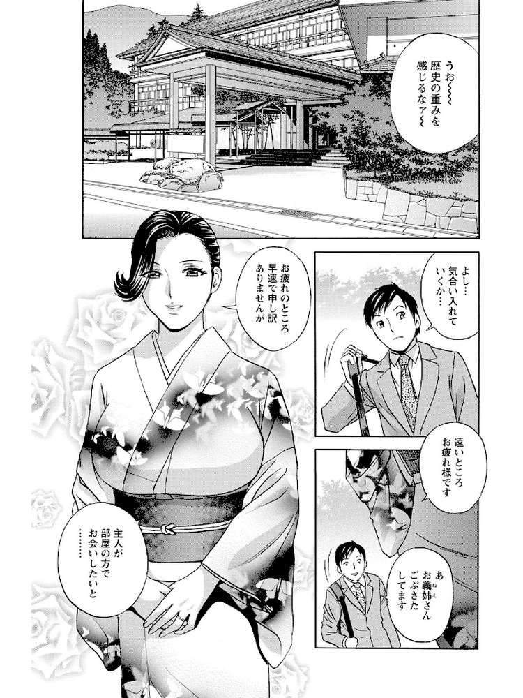 みだら姉妹遊び