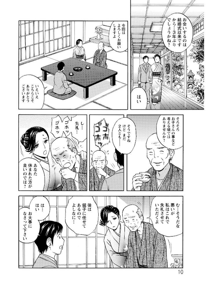 みだら姉妹遊び