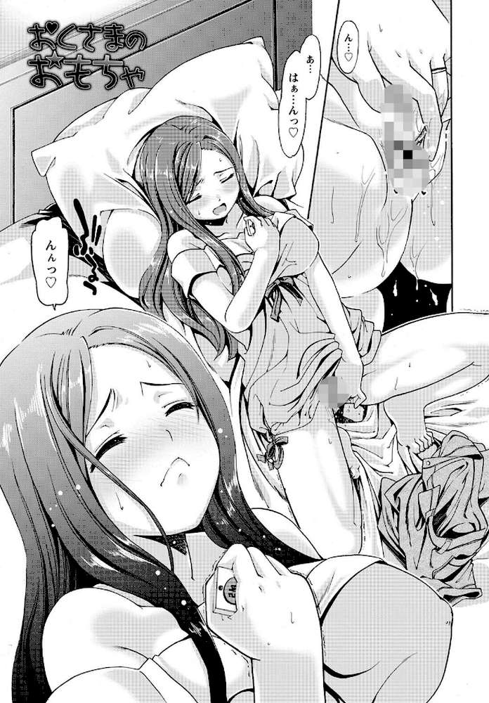 オネがい・ショタいけん