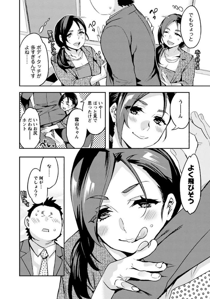 すとらいくぞーん : 3