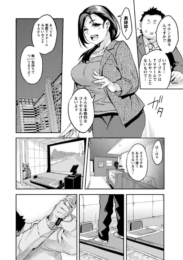 すとらいくぞーん : 3