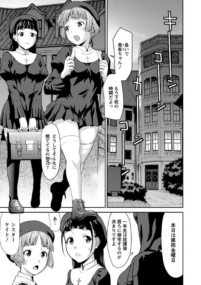 まんぐり・ごしごし