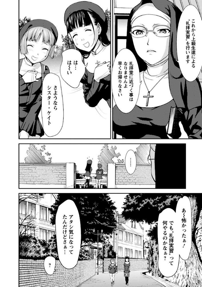 まんぐり・ごしごし