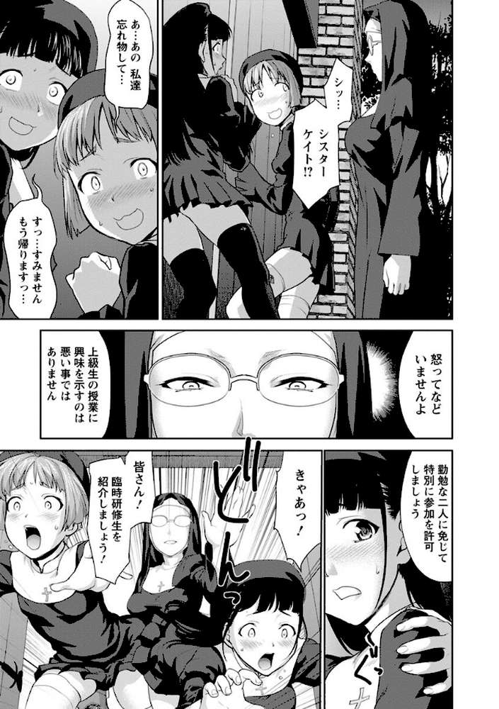 まんぐり・ごしごし