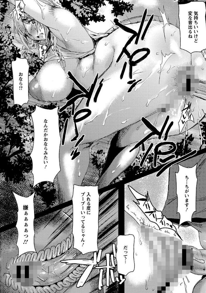 略奪ママハンター