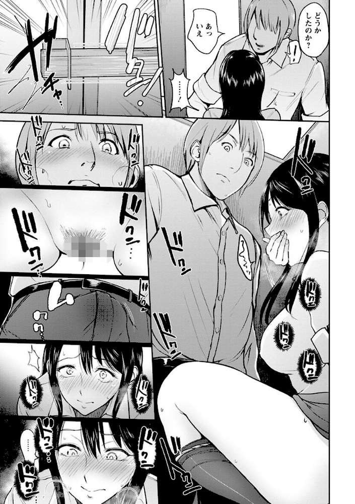 キミを誘う疼き穴