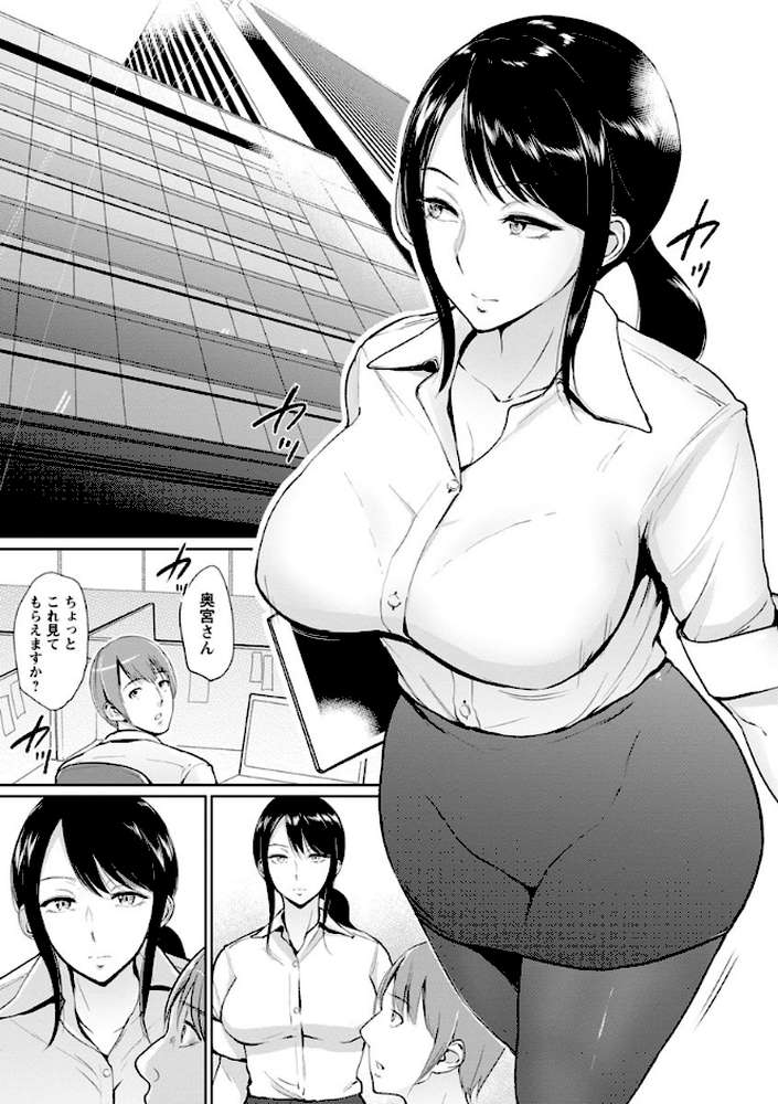 キミを誘う疼き穴