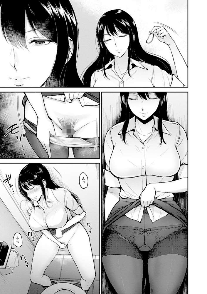 キミを誘う疼き穴