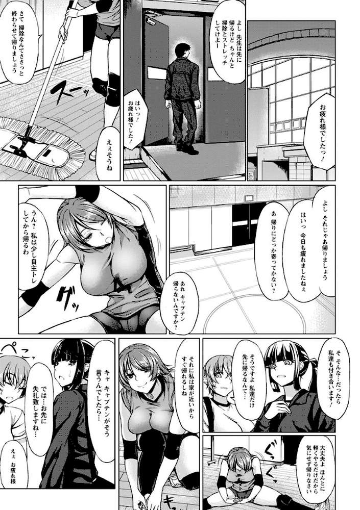 凛姦グラマラス
