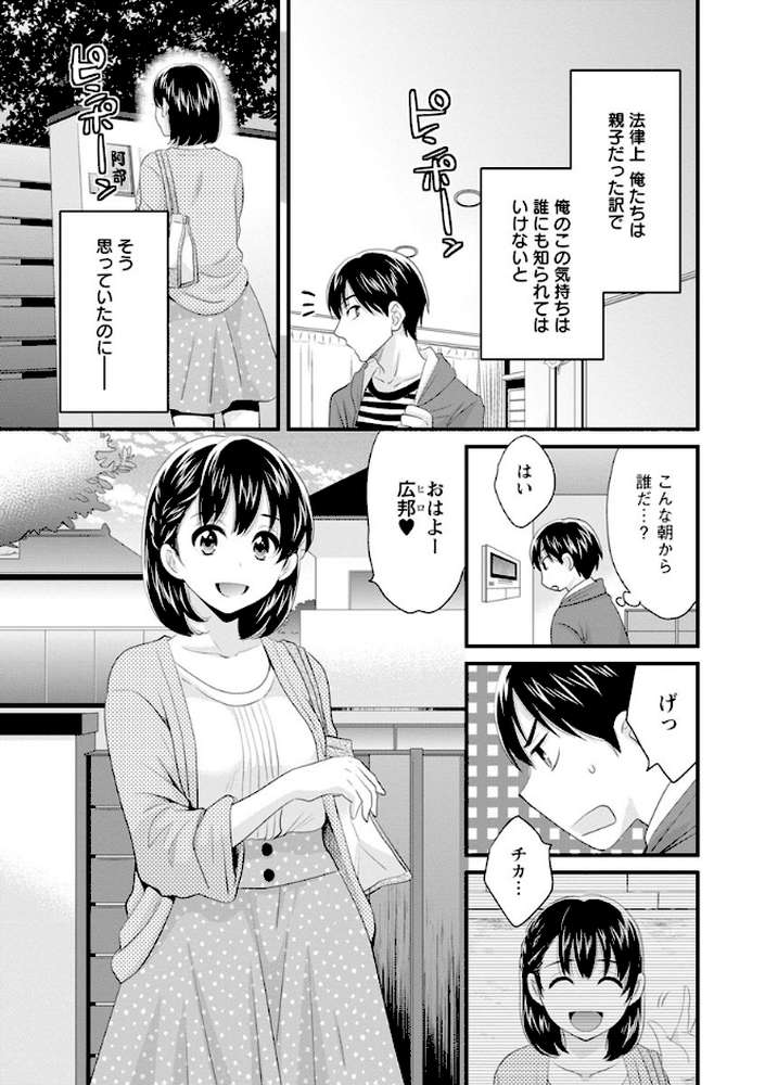 おこのみのまま！