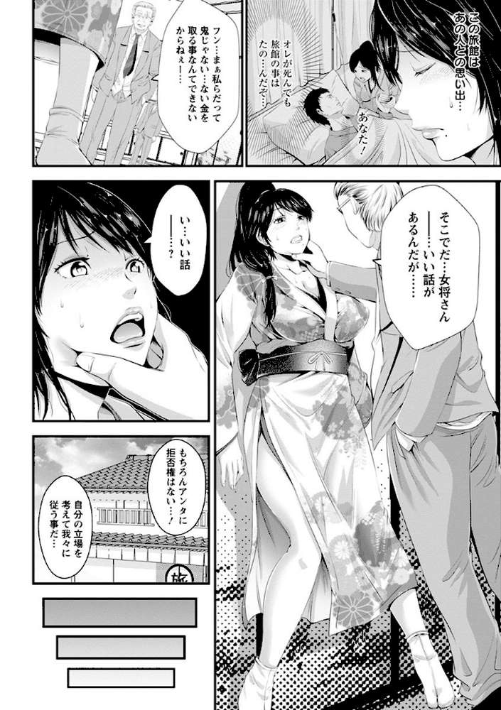 ご主人様の乳奴●