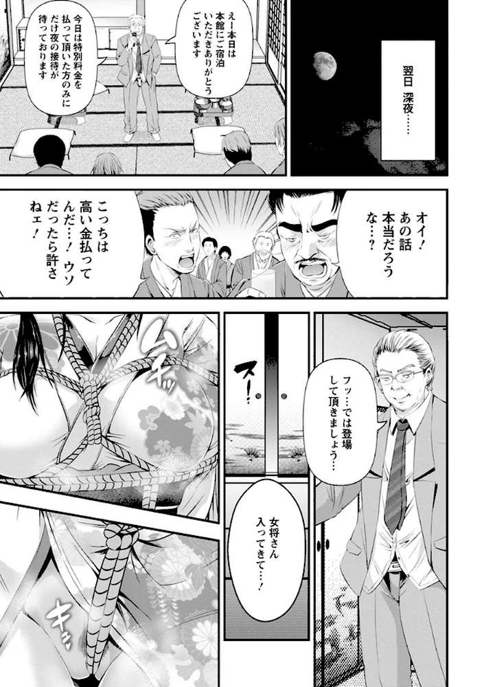 ご主人様の乳奴●