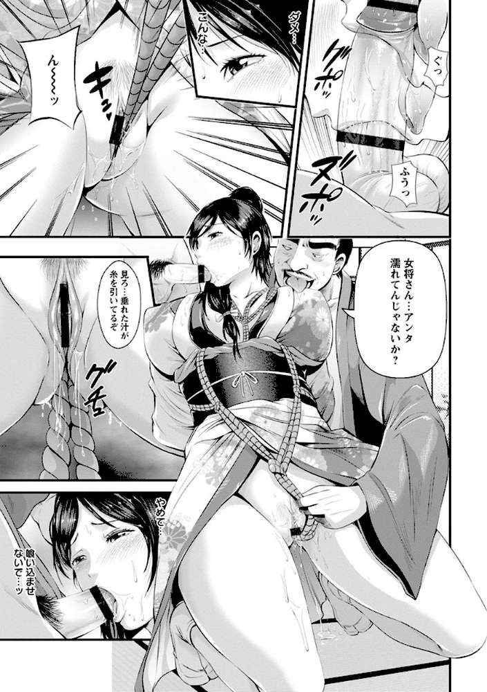 ご主人様の乳奴●