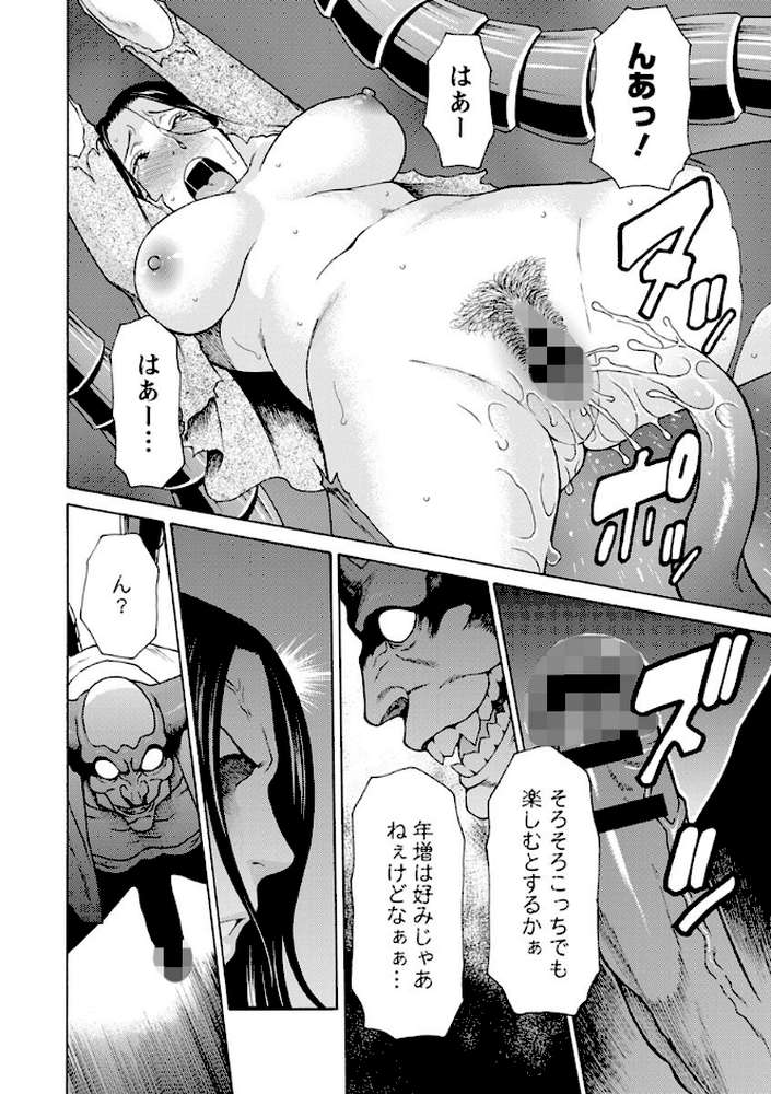 レディ・フローラル