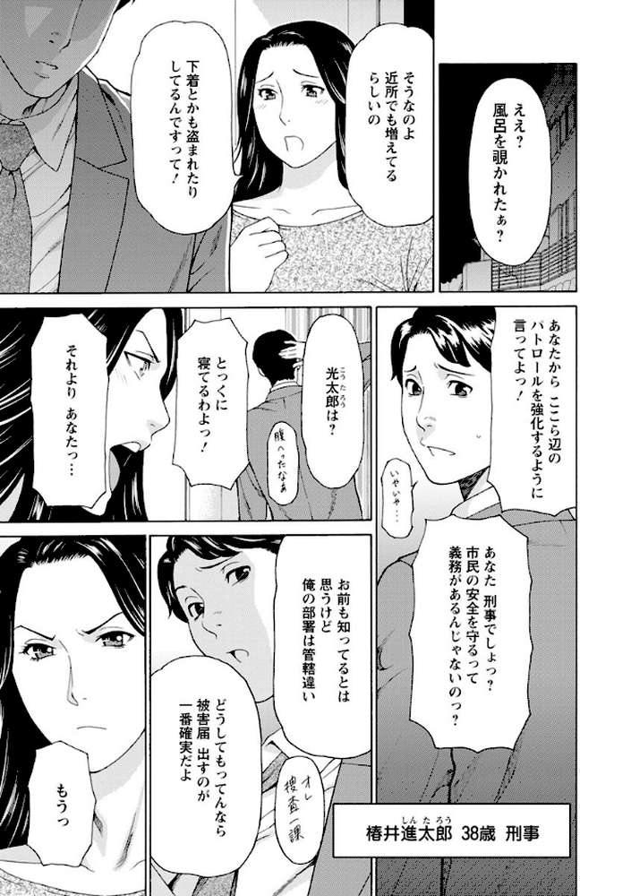 レディ・フローラル