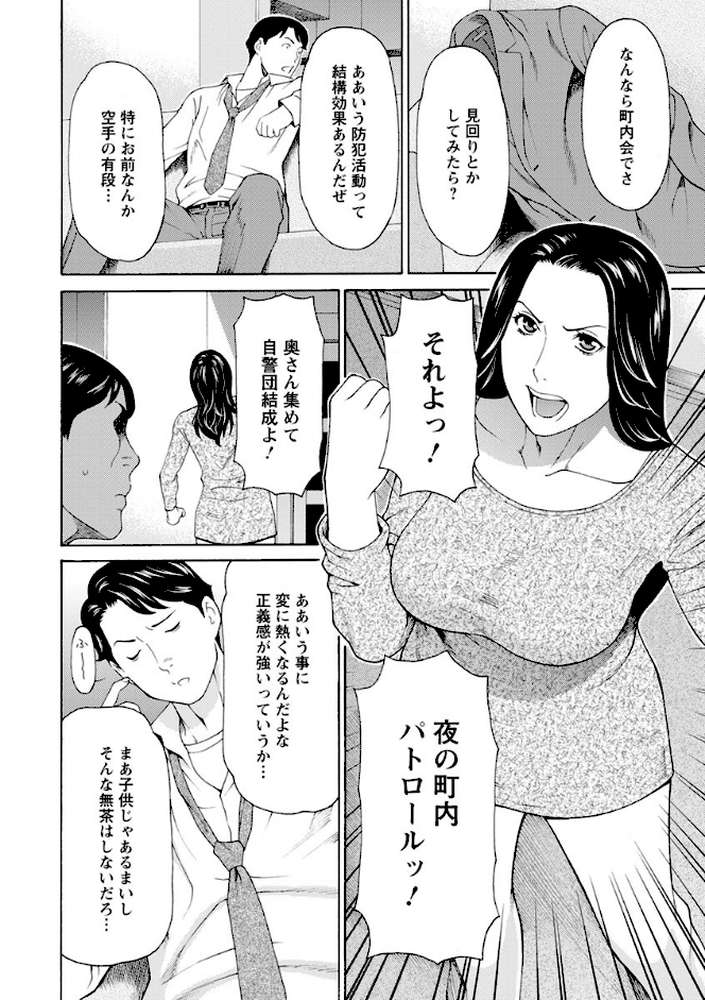 レディ・フローラル