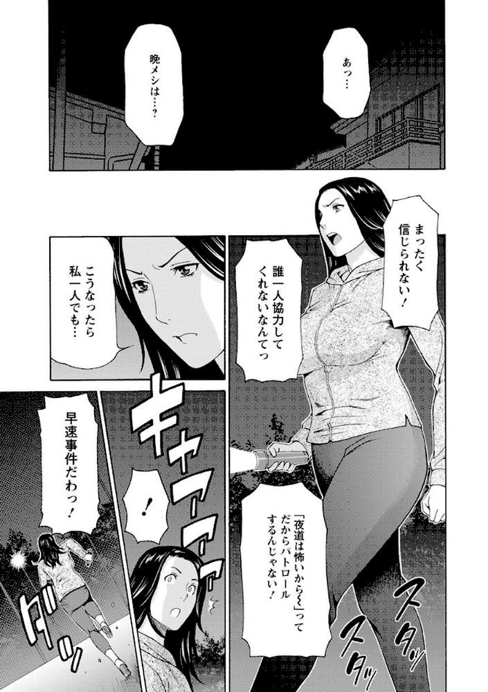 レディ・フローラル