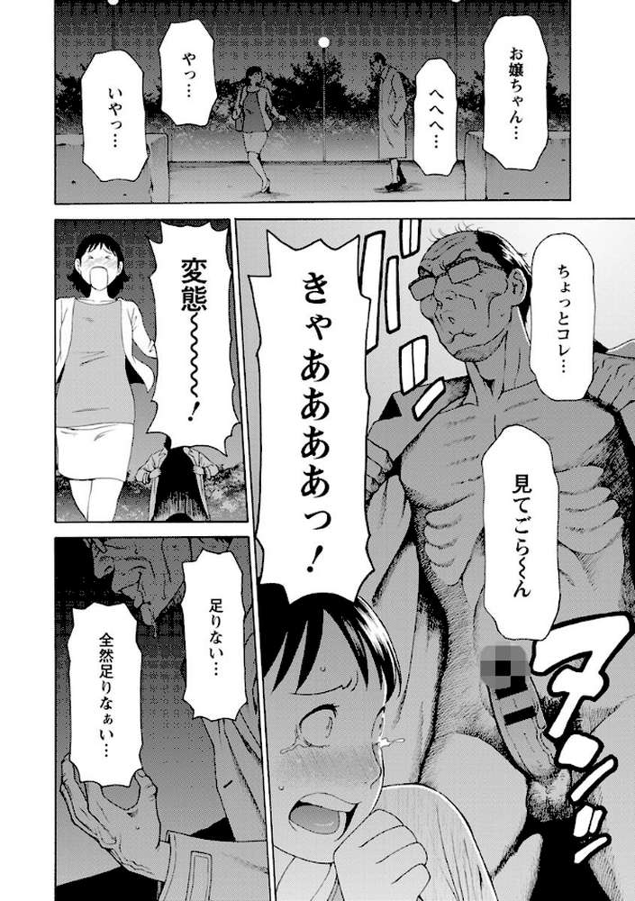 レディ・フローラル