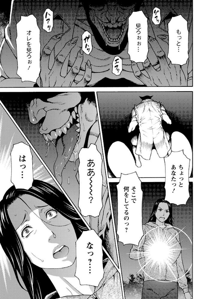 レディ・フローラル