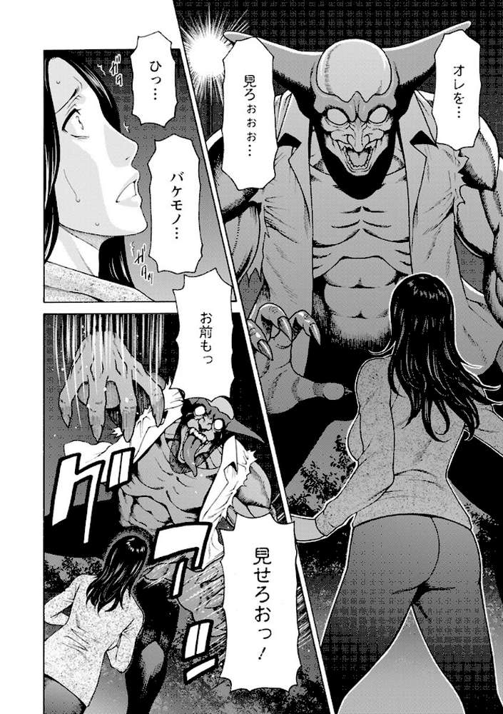 レディ・フローラル